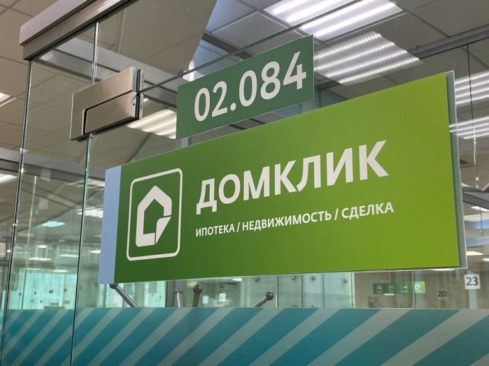 Домклик запустил бесплатный сервис для официальной сдачи квартир в аренду с защитой дохода Домклик запустил бесплатный сервис для официальной сдачи квартир в аренду с защитой дохода