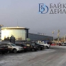 Иностранец пытался откупиться от полиции тысячей в Иркутске