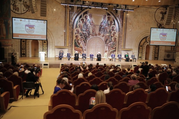 Александр Бугаев принял участие в открытии Всероссийской акции «Наши ценности» Александр Бугаев принял участие в открытии Всероссийской акции «Наши ценности»