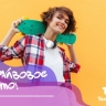 Телплюс приглашает на яркое событие в парке «Аркадия»