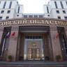 Мособлсуд приговорил к 14 годам колонии фигуранта дела о госизмене