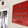 Суд заочно арестовал журналистку Таратуту за нарушение правил иноагента