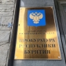 В Бурятии восстановили права многодетной семьи на соцвыплаты
