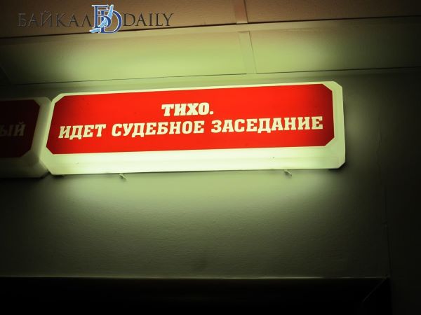 В Иркутской области пострадавший в ДТП отсудил 700 тысяч рублей