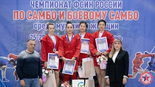 Самбистка Бурятии стала чемпионкой ФСИН по боевому самбо