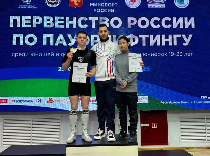 Якутянин Игорь Спанчок стал победителем первенства России по пауэрлифтингу
