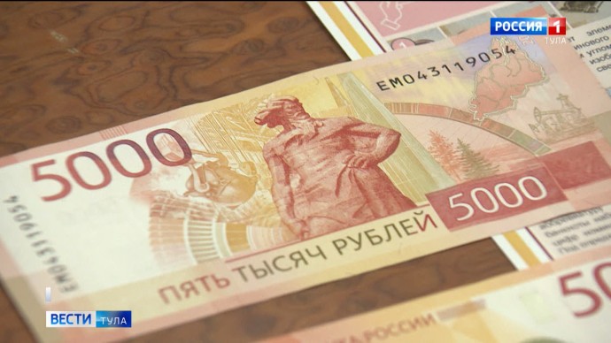 40 туляков получили положенную зарплату после прокурорской проверки