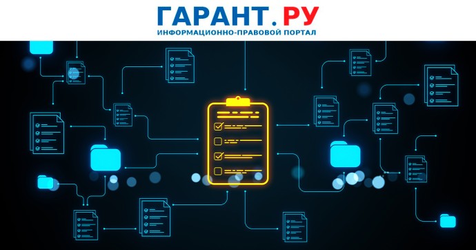 Кабмин утвердил правила заключения соглашений о разработке ПО и баз данных