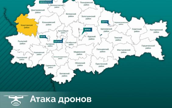 В Хомутовском районе в результате атаки дрона погиб мужчина В Хомутовском районе в результате атаки дрона погиб мужчина