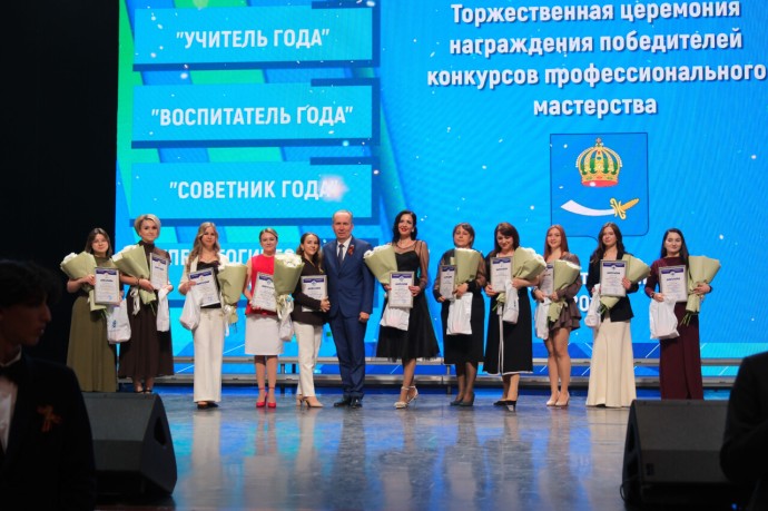 В Астрахани наградили победителей конкурсов профессионального мастерства