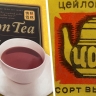 Отправляемся за сувенирами на Шри-Ланке: в поисках цейлонского чая - аромат солнца в каждой чашке