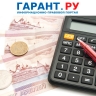 Применять новые правила расчета выходного пособия до 1 сентября не рекомендуют