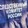 Два жителя Сахалинской области признаны виновными за убийство 25 летней давности