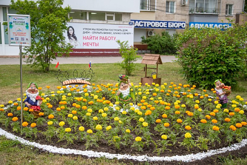 Форум ландшафтного дизайна пройдет в Благовещенске