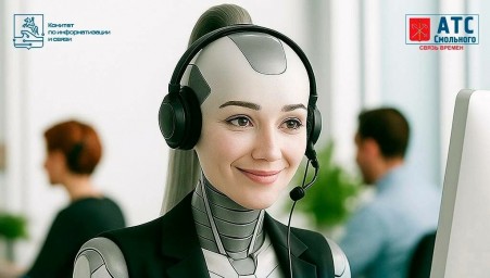 ИИ «Виктория» за полгода обработала вызовы общей длительностью 50 лет