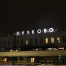 Аэропорт Пулково вернулся к штатной работе после приема перенаправленных рейсов