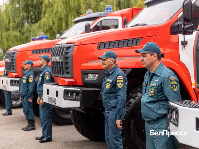 Белгородским спасателям передали 12 спецмашин