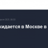 Жара ожидается в Москве в среду
