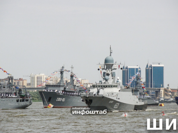 В Астрахани ряд улиц перекроют ко Дню ВМФ
