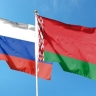 Россия и Белоруссия планируют запустить единую электронную цифровую подпись