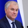 Вячеслав Володин: отчет Правительства о работе в 2025 году пройдет в последнюю неделю февраля