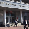 Суд рассмотрит дело о банкротстве экс-главы Международного строительного банка