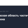Запорожская область частично обесточена