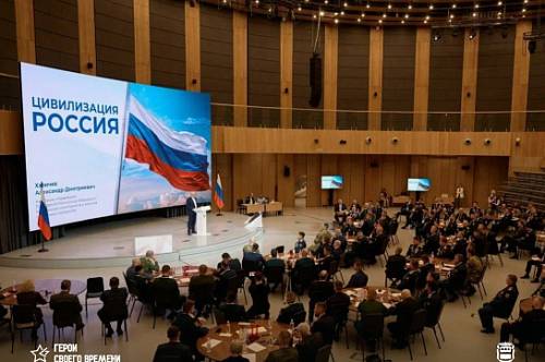 Участник амурской программы «Герои своего времени» представил регион на форуме в «Сенеже»