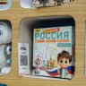 На ПМЭФ представили проекты-победители конкурса "Родная игрушка"