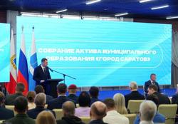 Брутто-контракты. Саратов рассчитывает на 1 млрд из областного бюджета