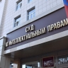 Суд отклонил иск Московского метро о нарушении владельцем "Мосцветов" прав на бренды