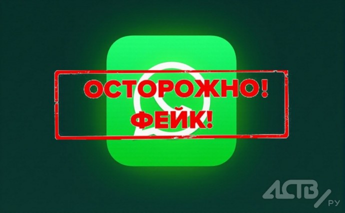 Фейковое сообщение о ребенке со страшным ожогом "Ангел" на лбу распространяют в мессенджерах на Сахалине