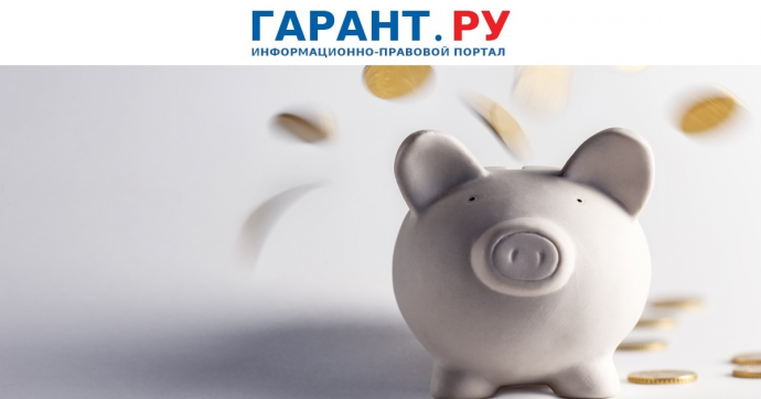 Лимит страхового возмещения по безотзывным сертификатам увеличат до 2,8 млн руб.
