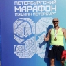 Мелитополец Александр Беседин представляет Запорожскую область на историческом марафоне «Пушкин – Петербург»