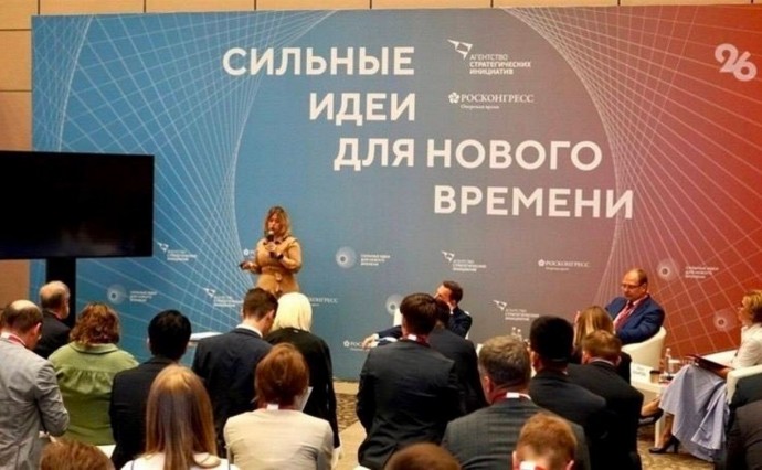 Свыше 300 инициатив подали сахалинцы на форум "Сильные идеи для нового времени"