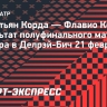 Корда обыграл Коболли и вышел в финал турнира в Делрэй-Бич