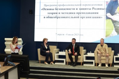 24 участника СВО прошли программу профессиональной переподготовки в Центре «Вершина»