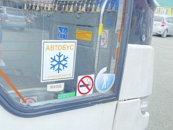 В салоне невыносимо: водители междугородних автобусов продолжают игнорировать кондиционеры