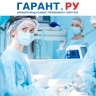 Что можно закупить за счет субсидий на оснащение приемных отделений больниц