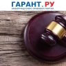 КС РФ определил порядок индексации присужденных сумм до изменения правовых норм