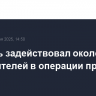 Израиль задействовал около 50 истребителей в операции против Ирана