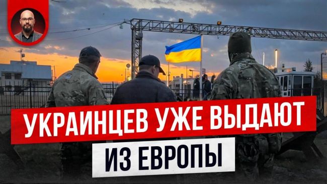 Власть Зеленского хочет экстрадировать предпринимателей из ЕС. И ободрать, как липку