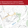 Собянин объявил о начале строительства новой дороги в Орехово-Борисове Южном
