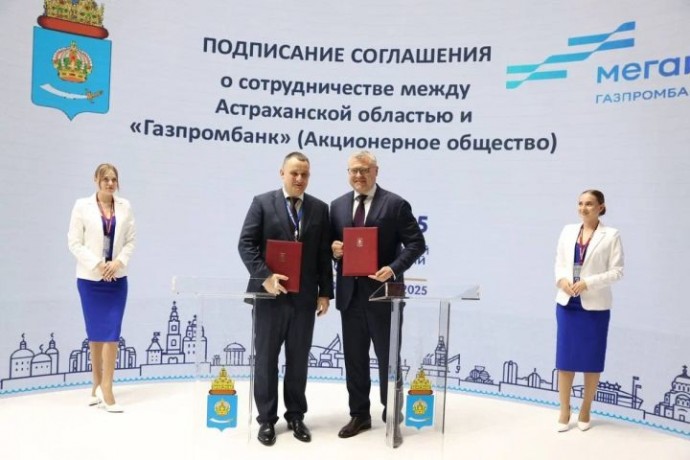 Конгрессно-выставочный центр может появиться в Астрахани