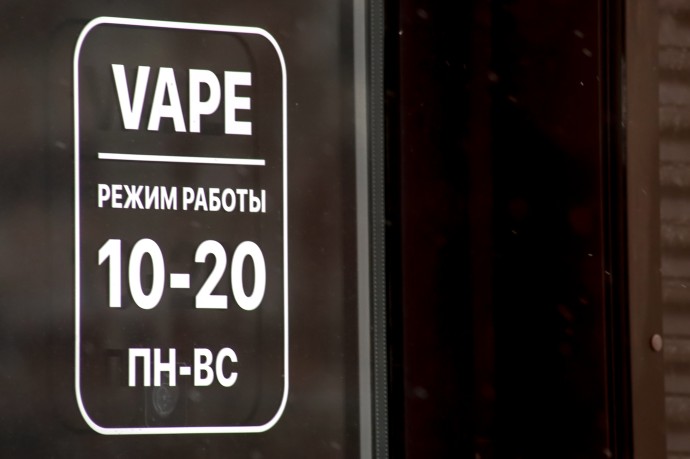 Сенатор Тимченко предложил запретить вейпы в России