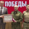 Командиру бригады «БАРС-Белгород» Владимиру Устинову вручили награды