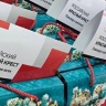 Более 27 тыс детей по всей стране получат новогодние подарки от РКК