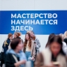 Алтабаева: переименование среднего профобразования подчеркнёт его значимость