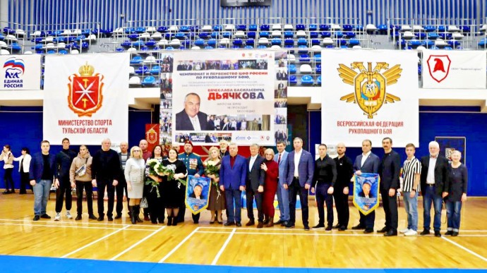 В Туле проходят чемпионат и первенство ЦФО по рукопашному бою