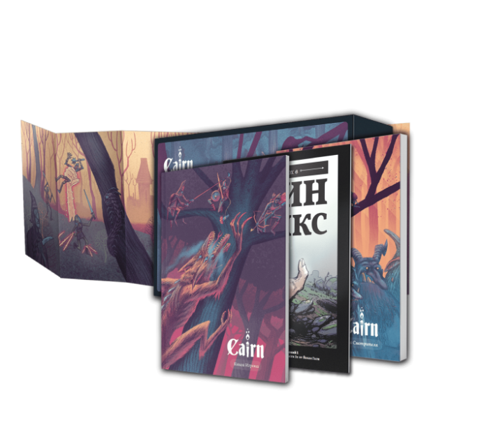 Настольная ролевая Cairn. Тайны и опасности загадочного Леса